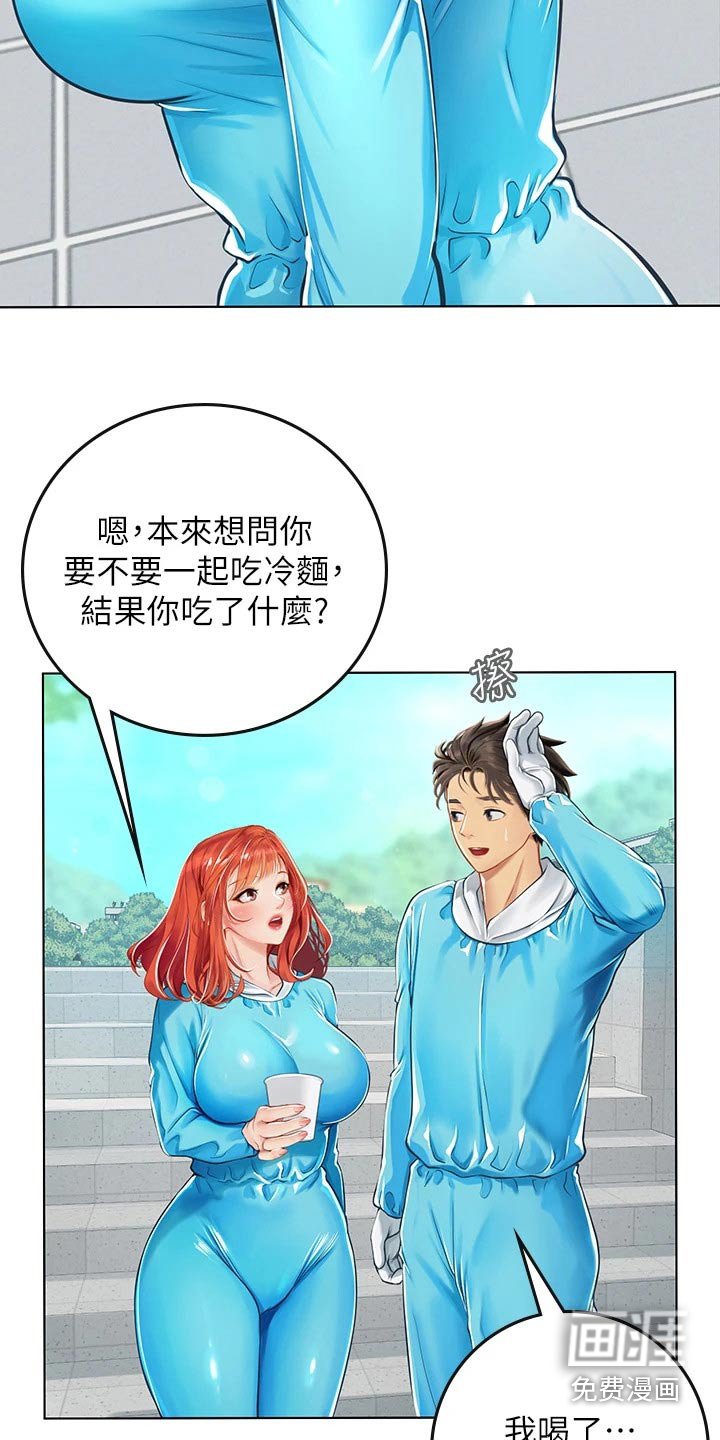 第35章：勉强