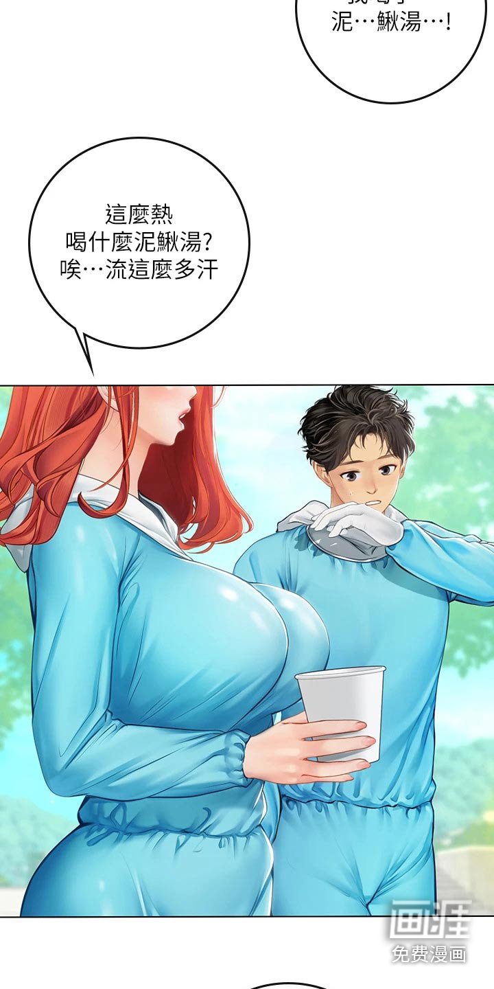 第35章：勉强