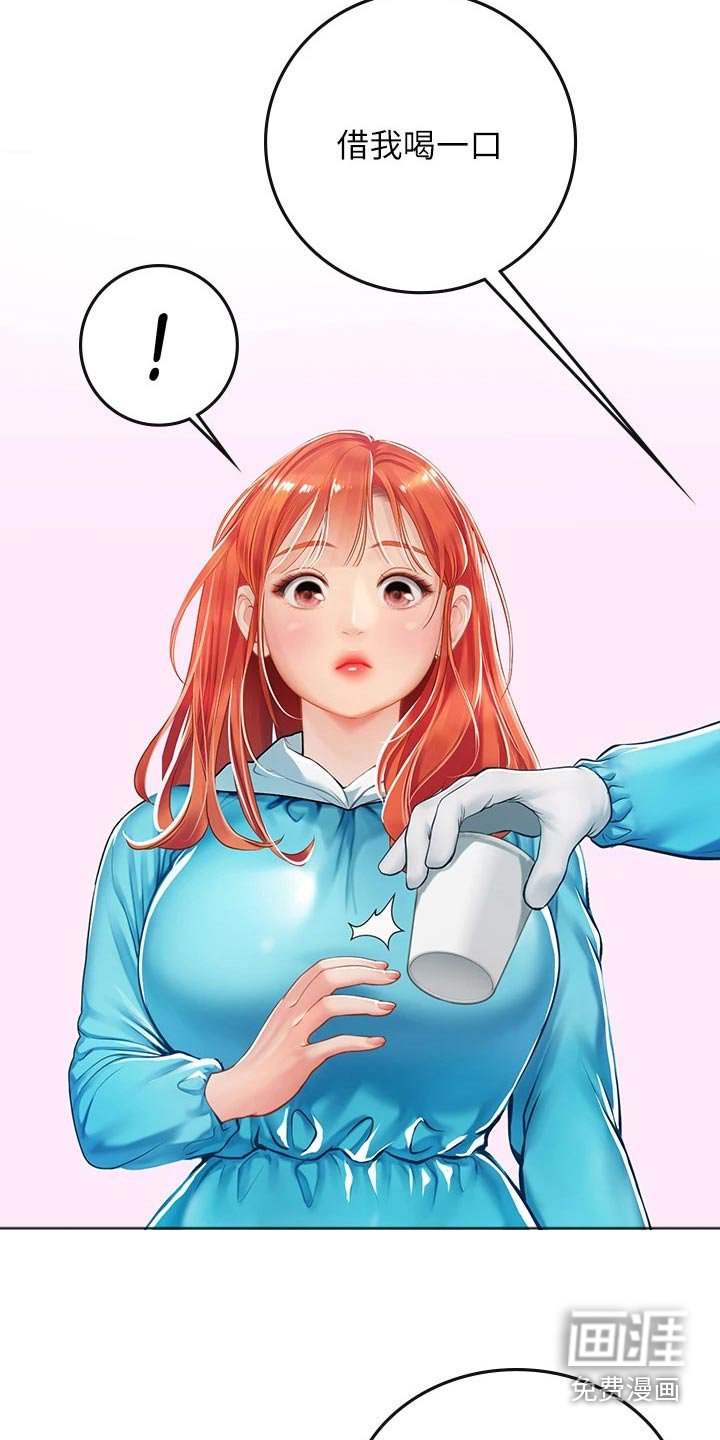 第35章：勉强