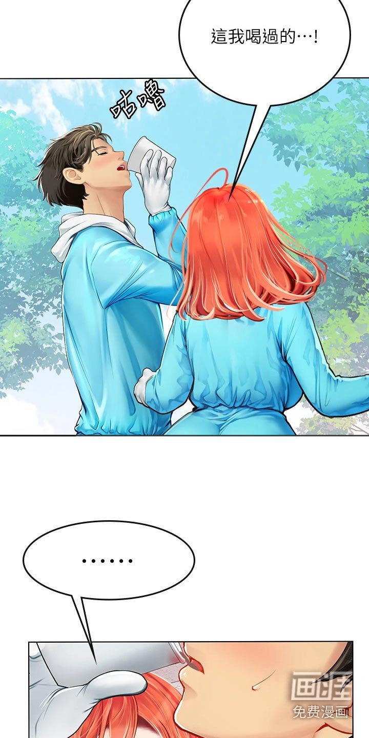 第35章：勉强