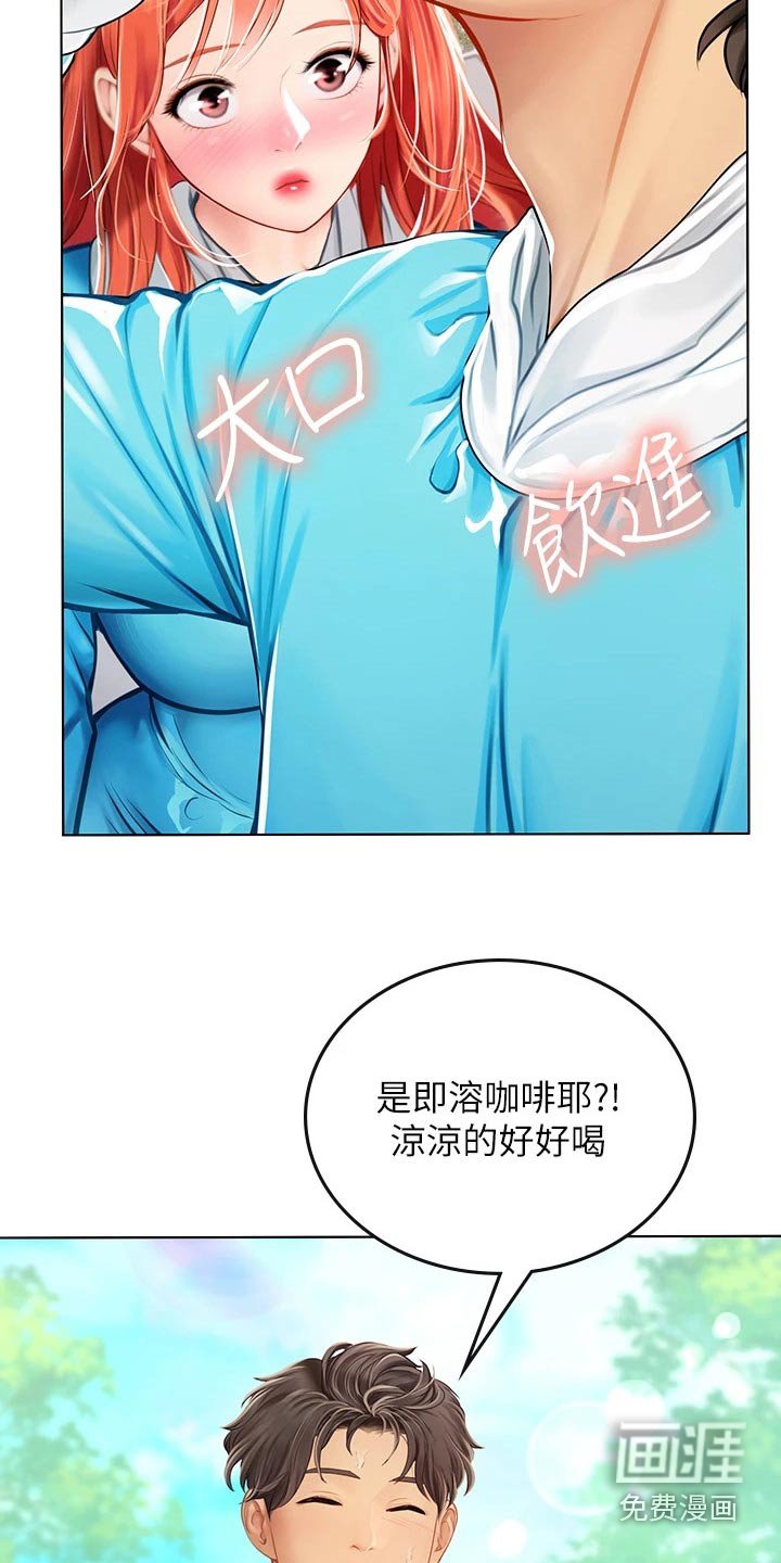 第35章：勉强