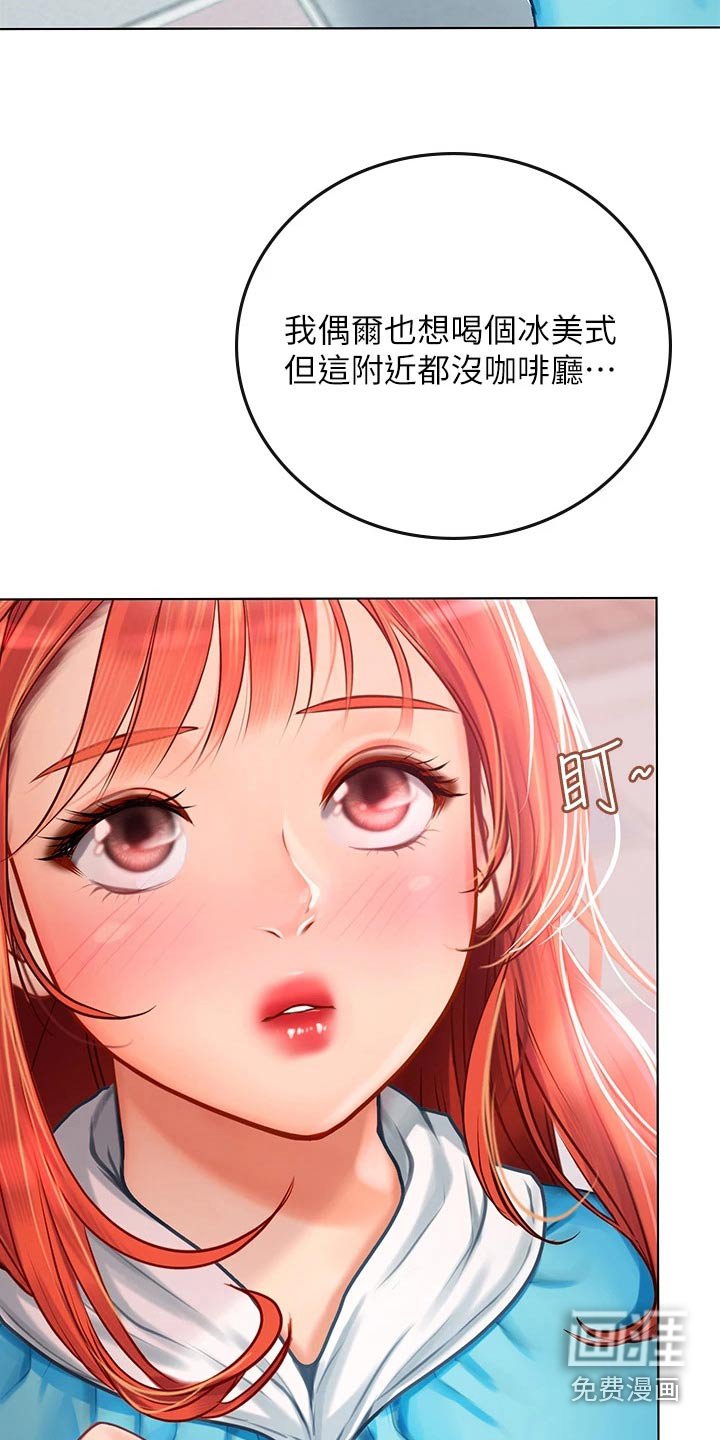 第35章：勉强