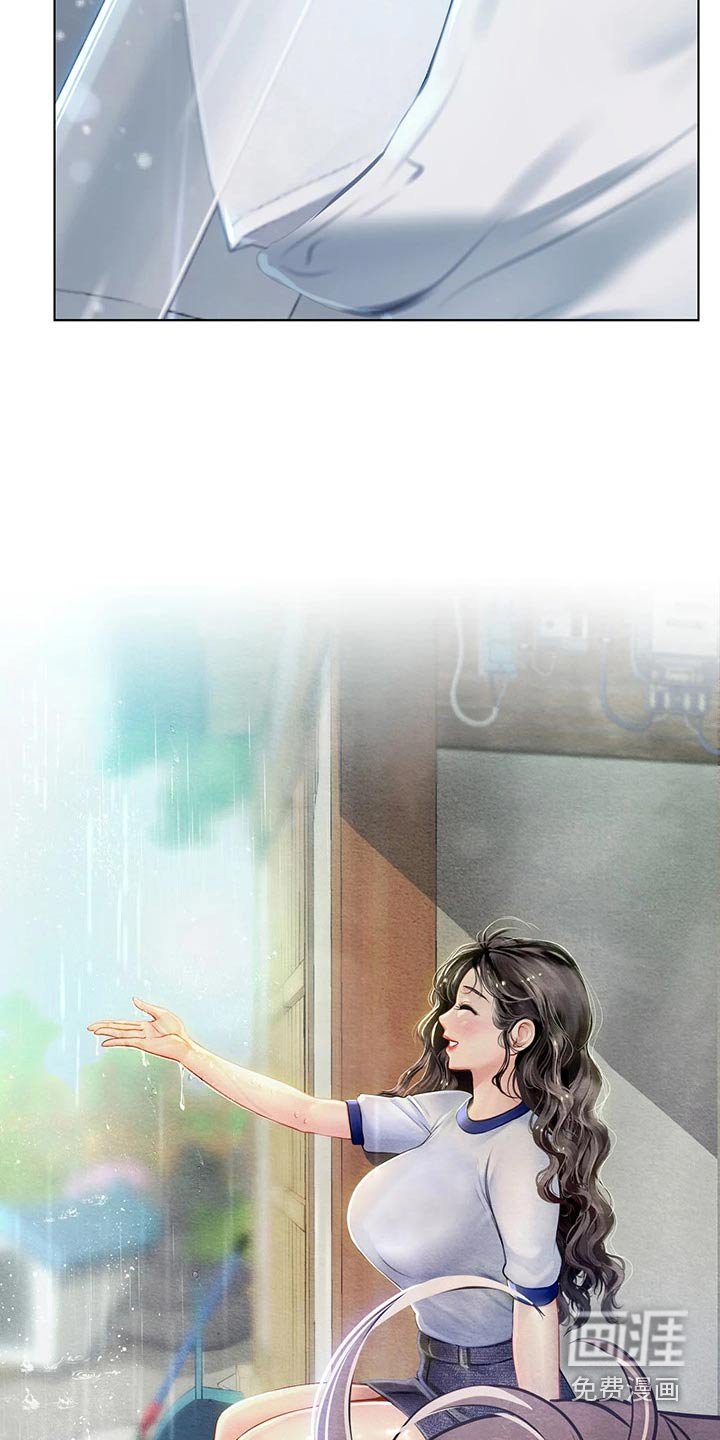 第36章：下雨