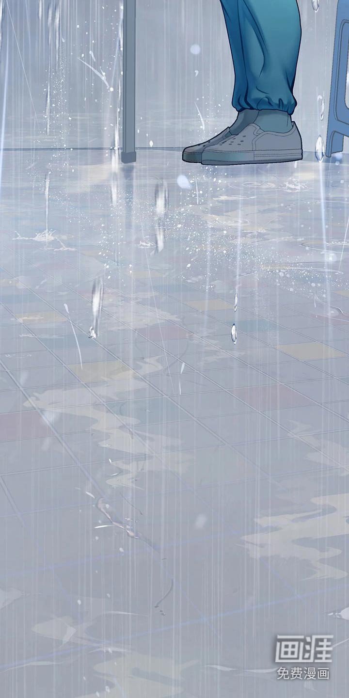 第36章：下雨