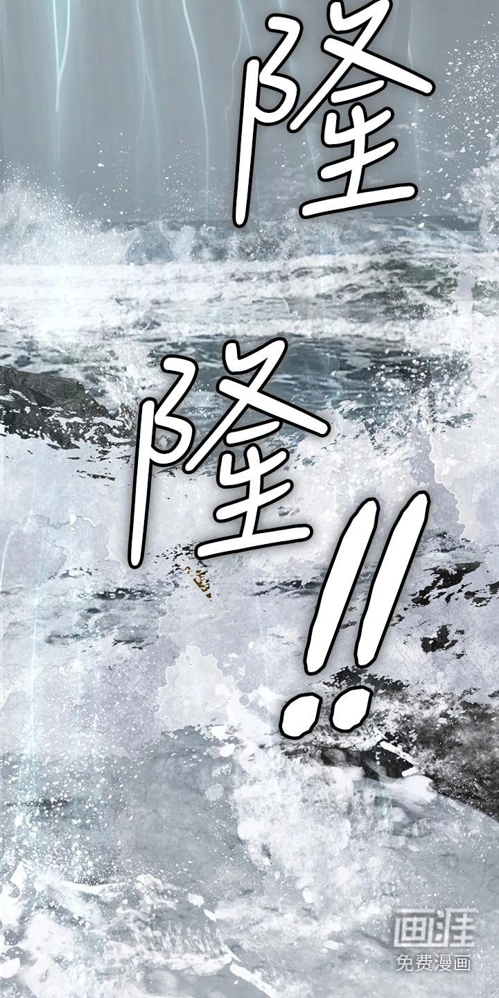 第36章：下雨