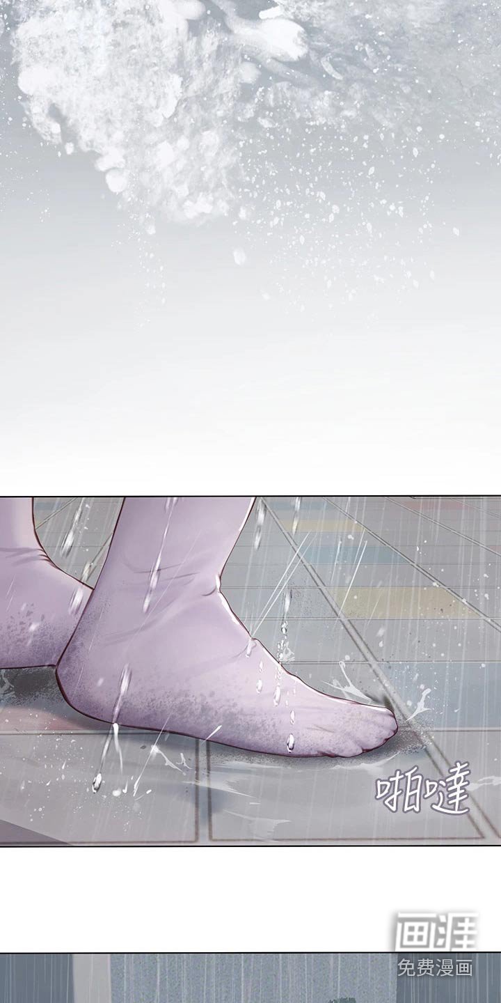 第36章：下雨