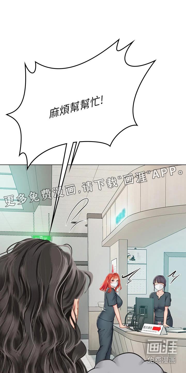 第37章：奶奶