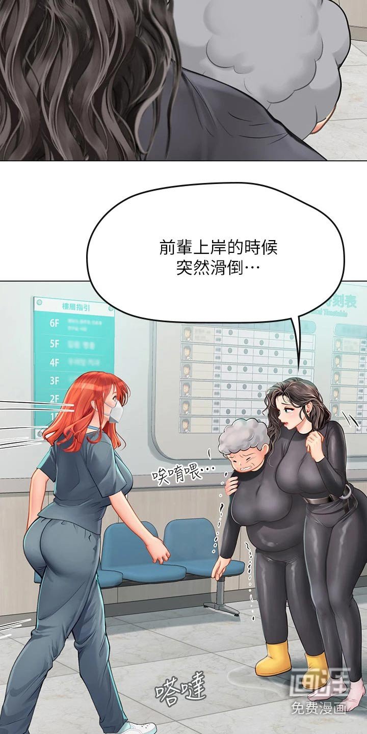 第37章：奶奶