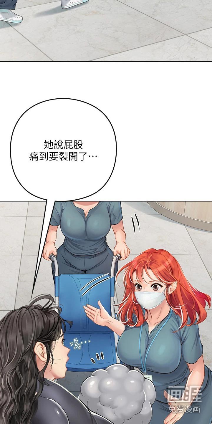 第37章：奶奶