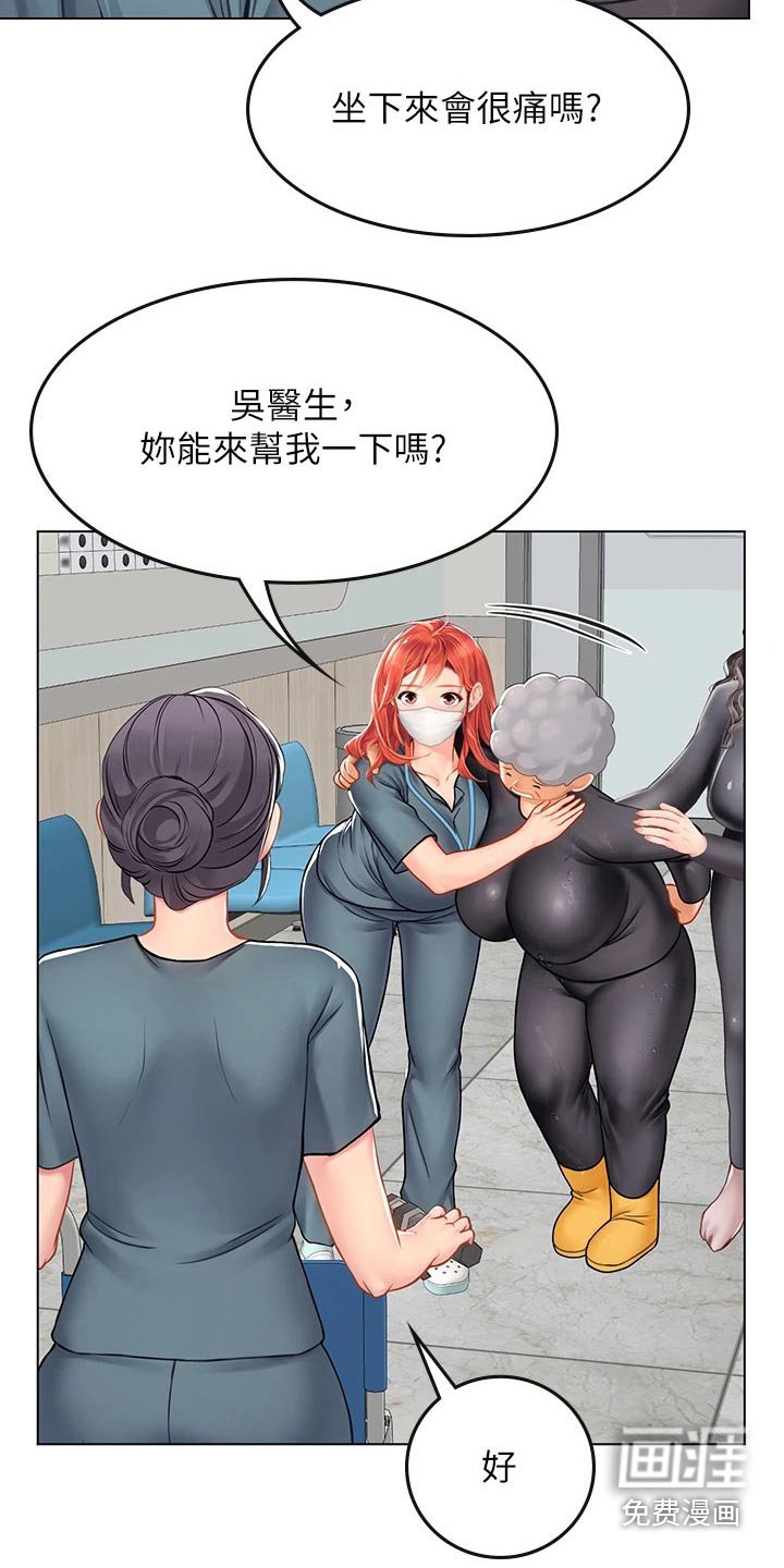 第37章：奶奶