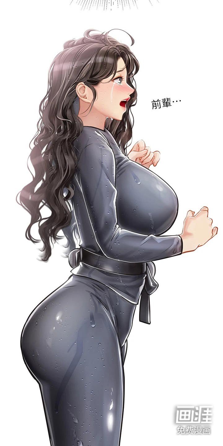 第37章：奶奶