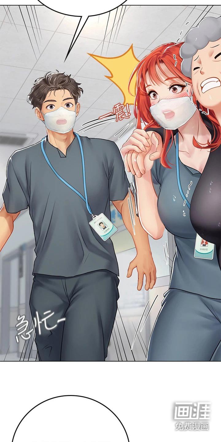 第37章：奶奶
