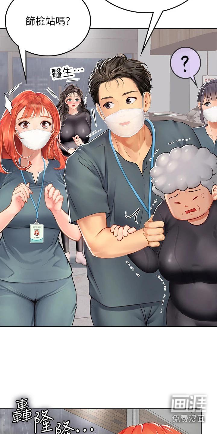 第37章：奶奶