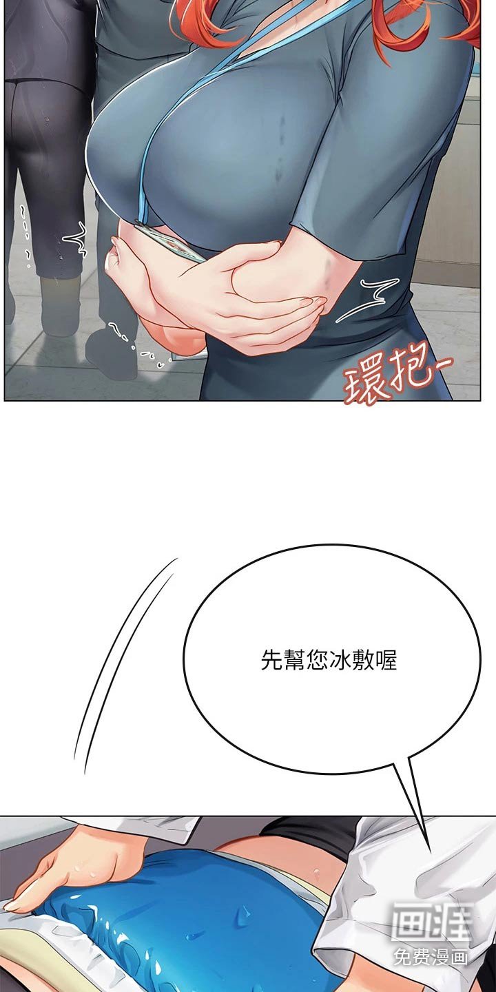 第37章：奶奶