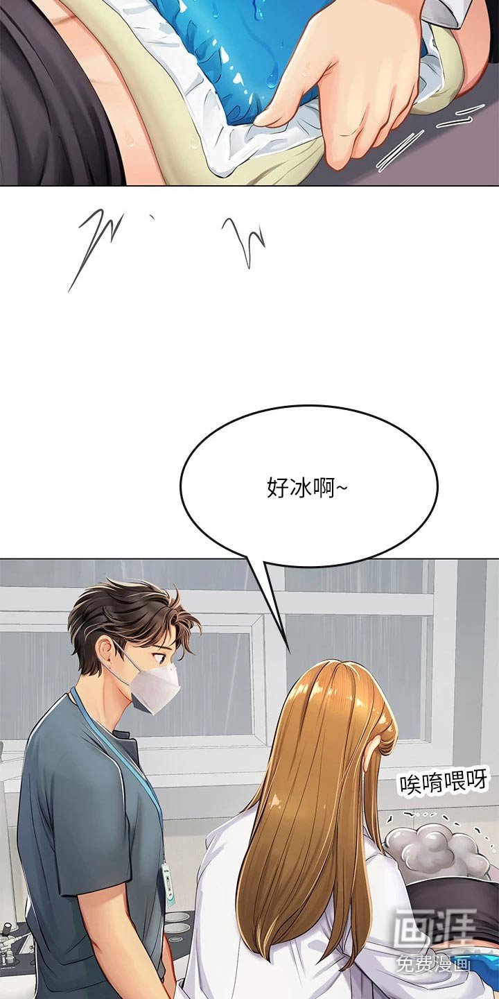 第37章：奶奶