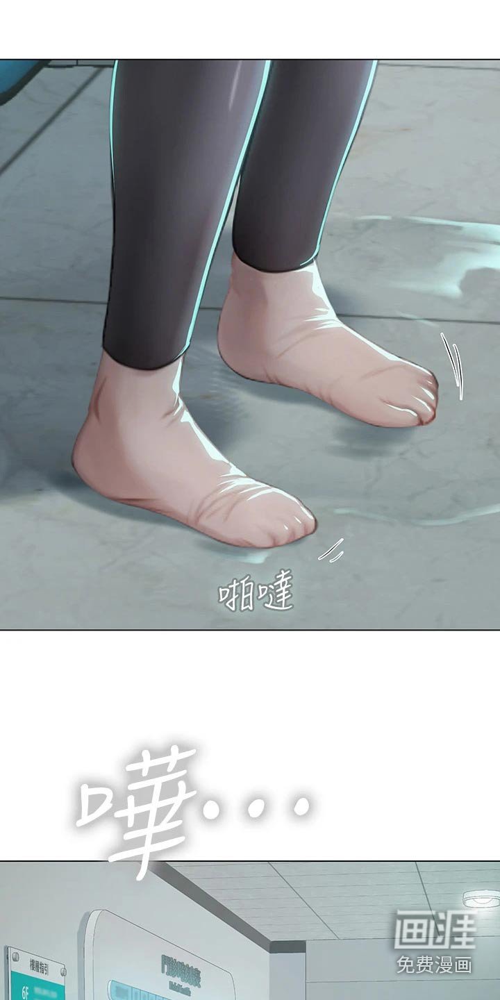 第37章：奶奶