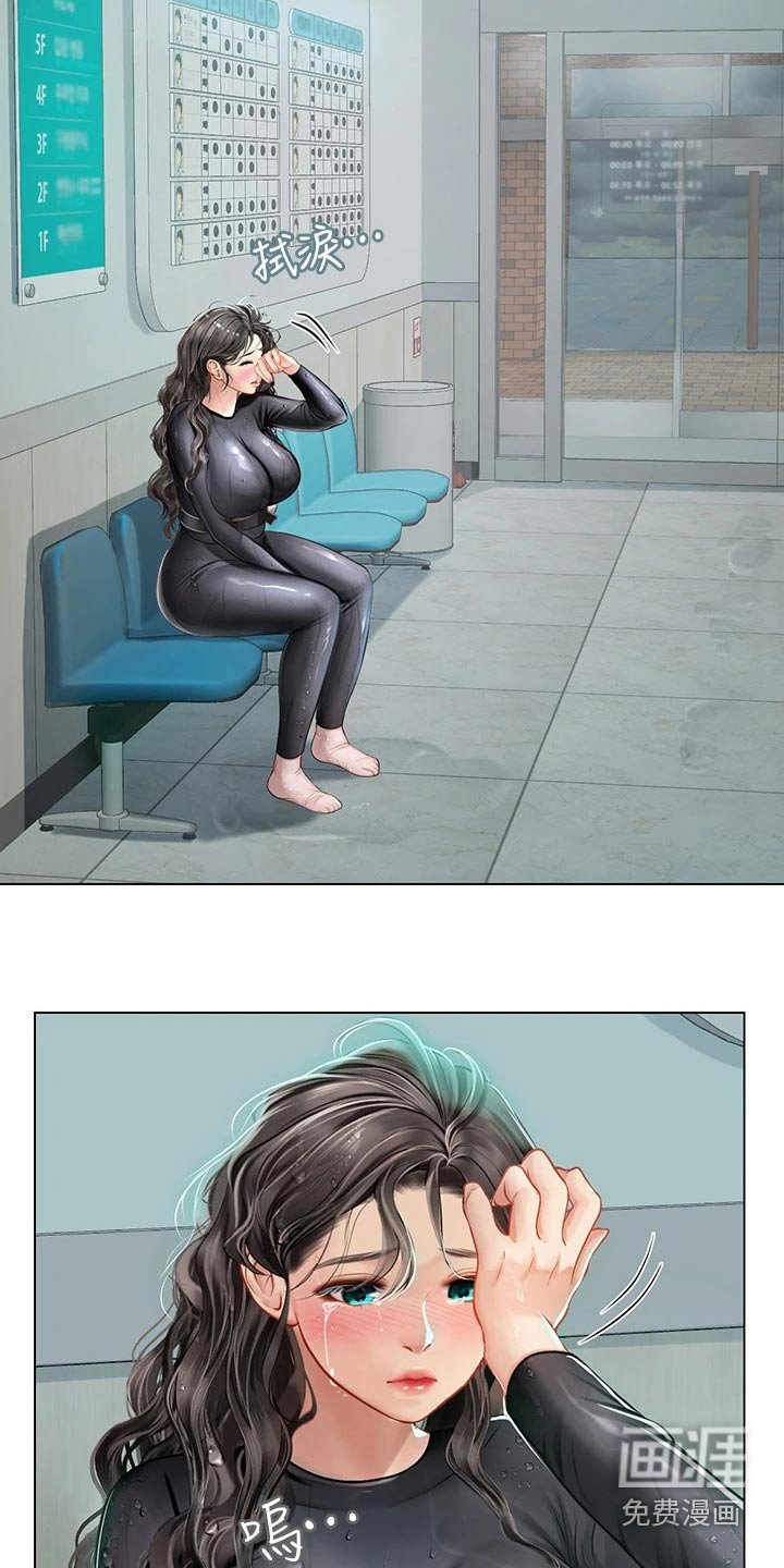 第37章：奶奶