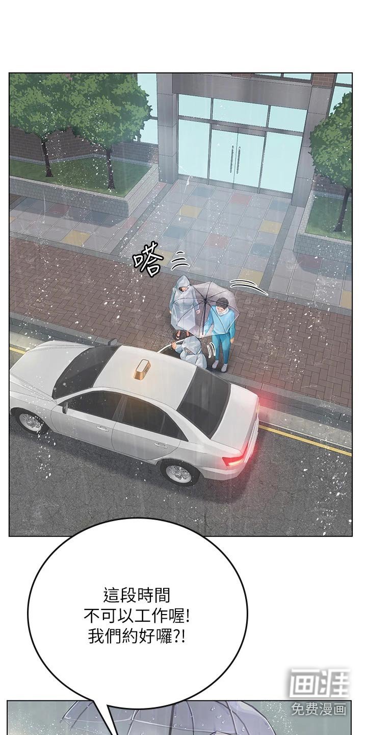 第38章：谢谢