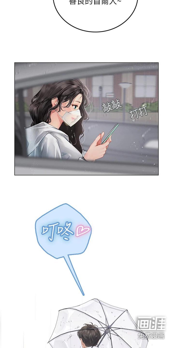 第38章：谢谢