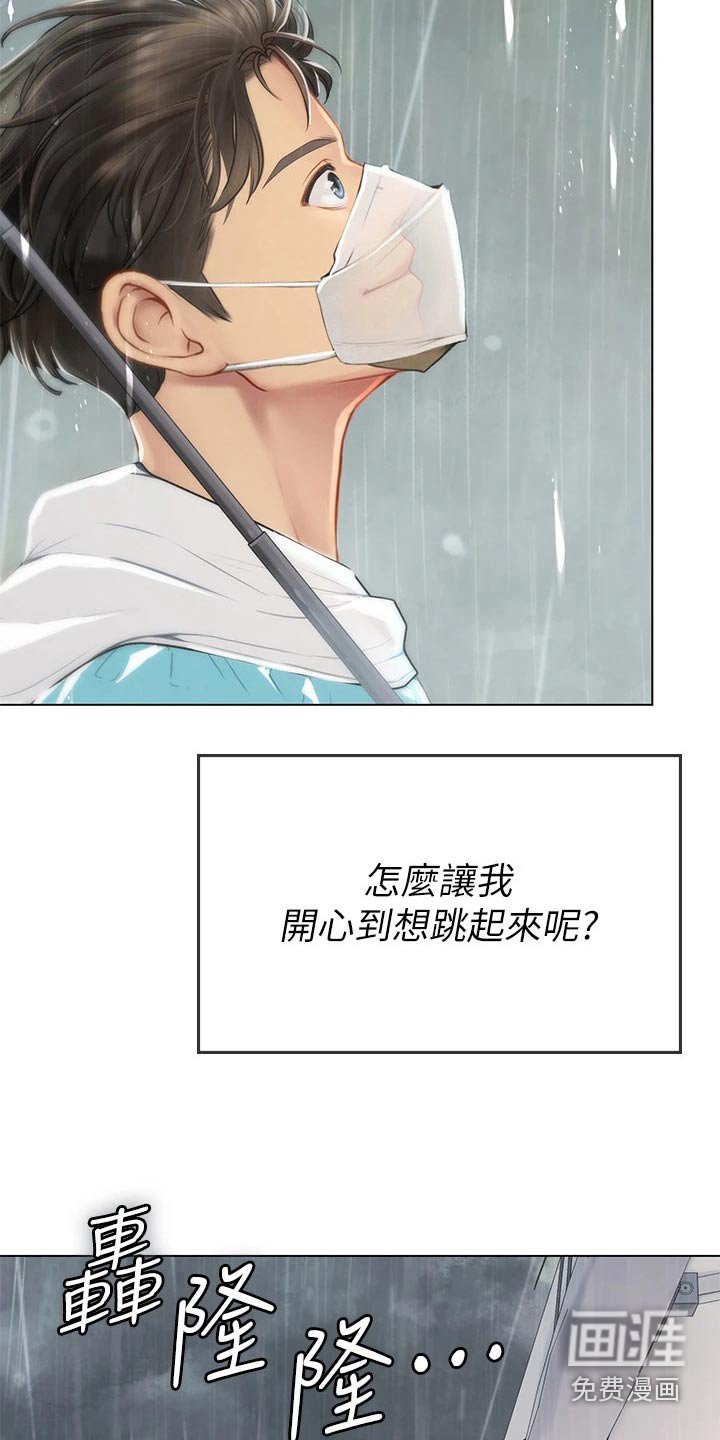 第38章：谢谢