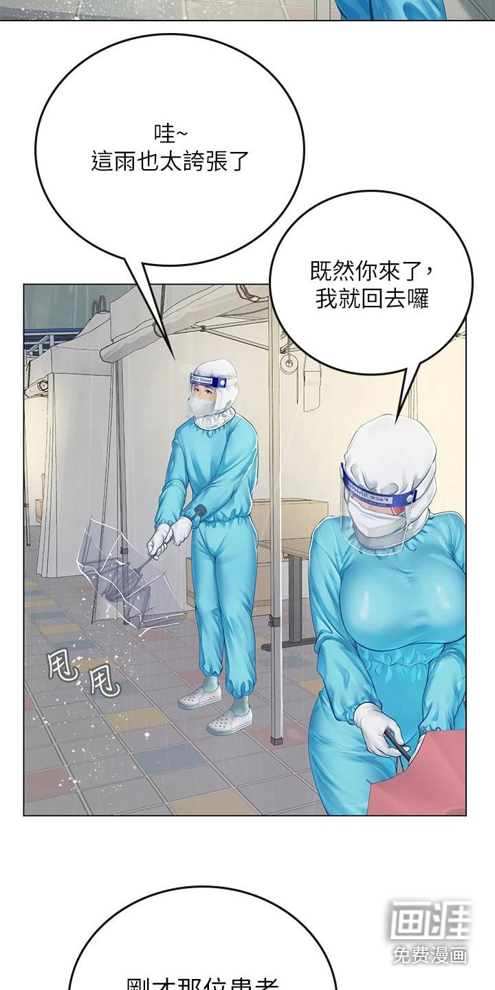第38章：谢谢