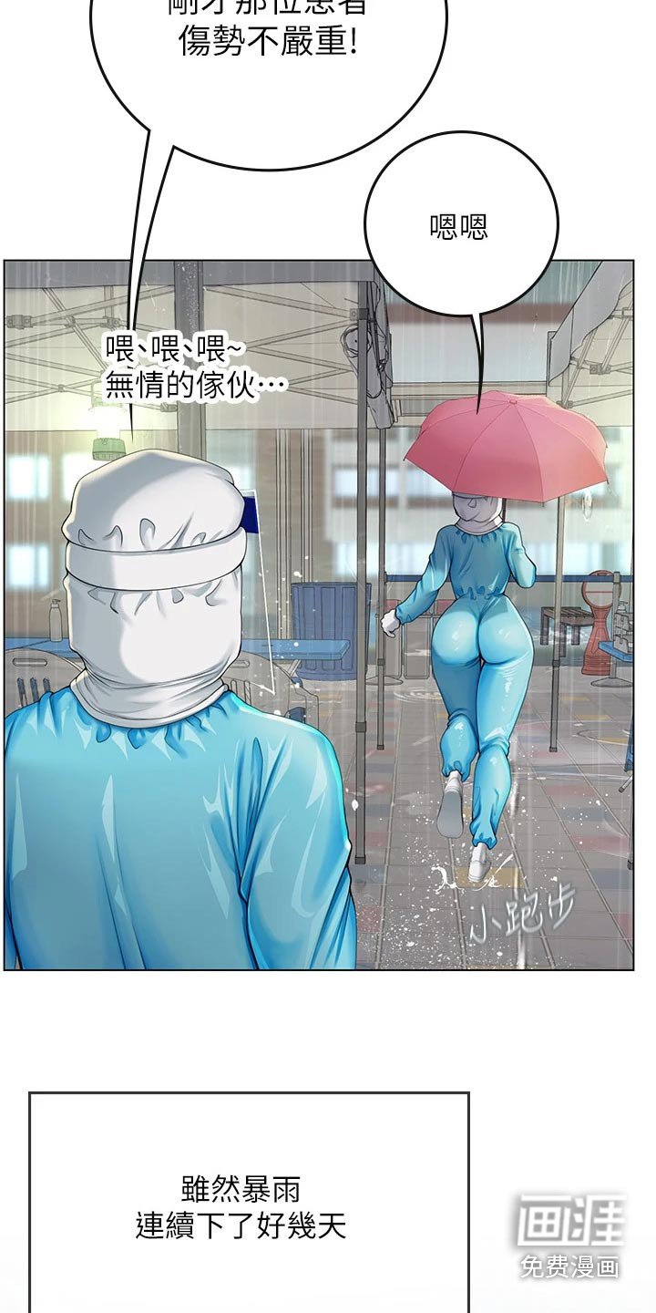 第38章：谢谢