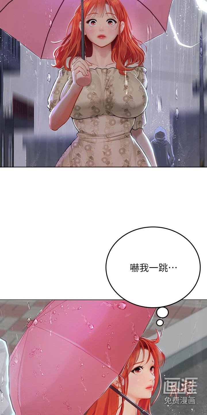 第38章：谢谢