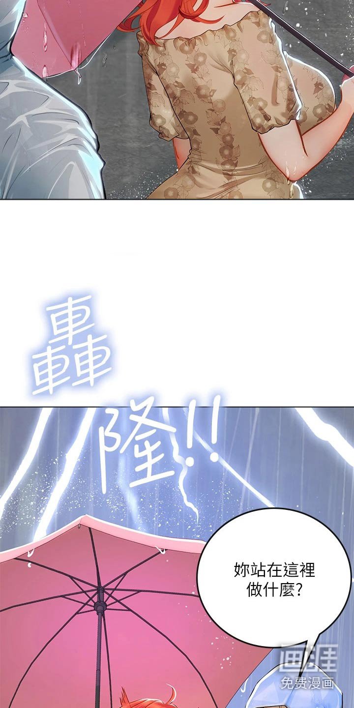 第38章：谢谢