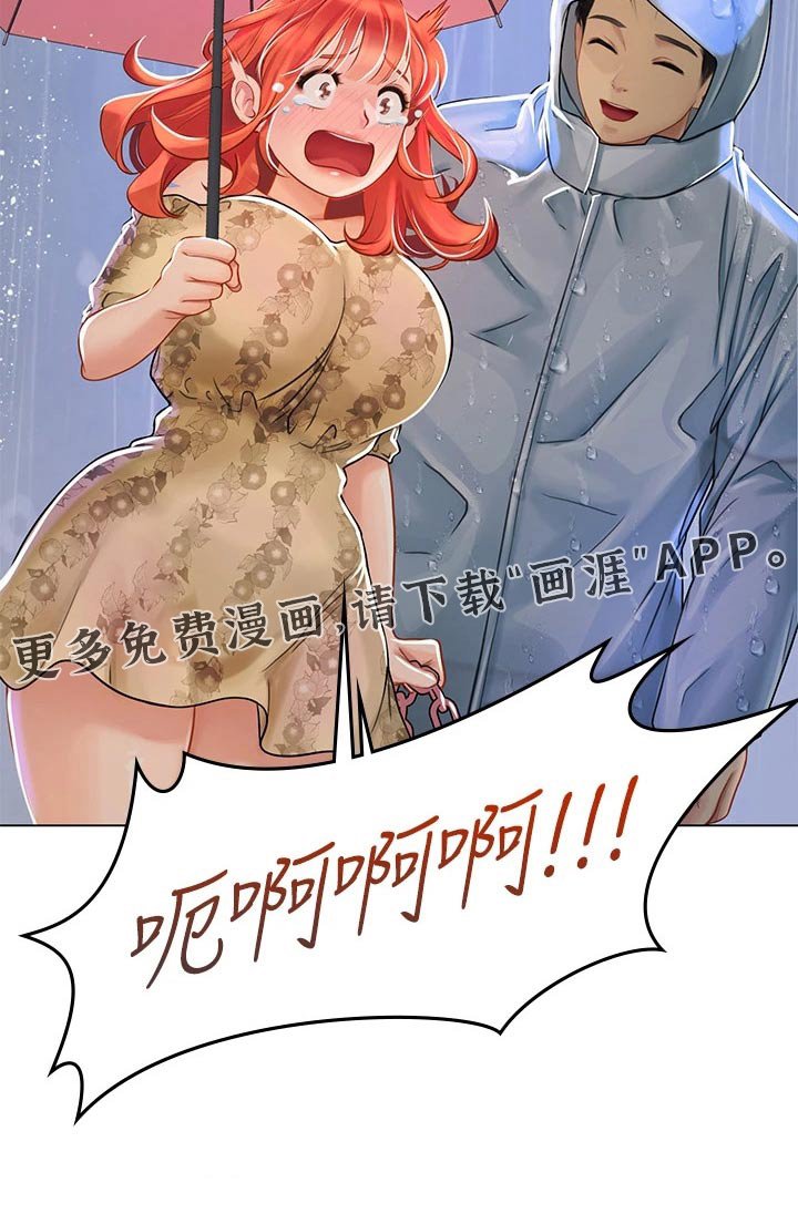 第38章：谢谢