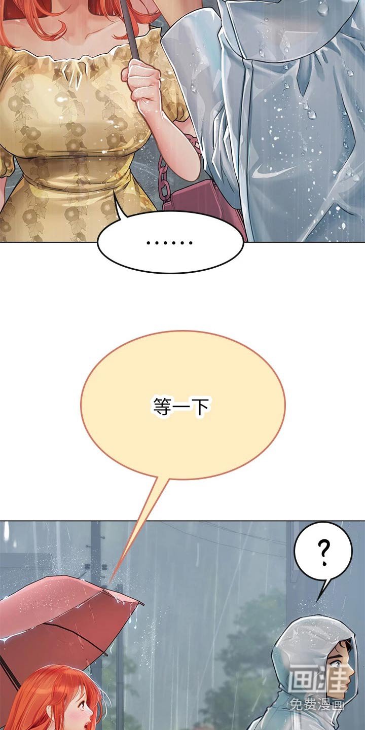 第39章：送我回家 