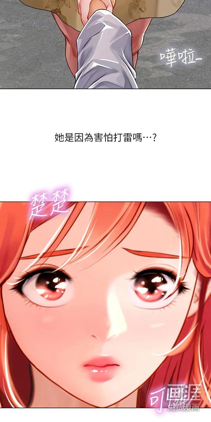 第39章：送我回家 