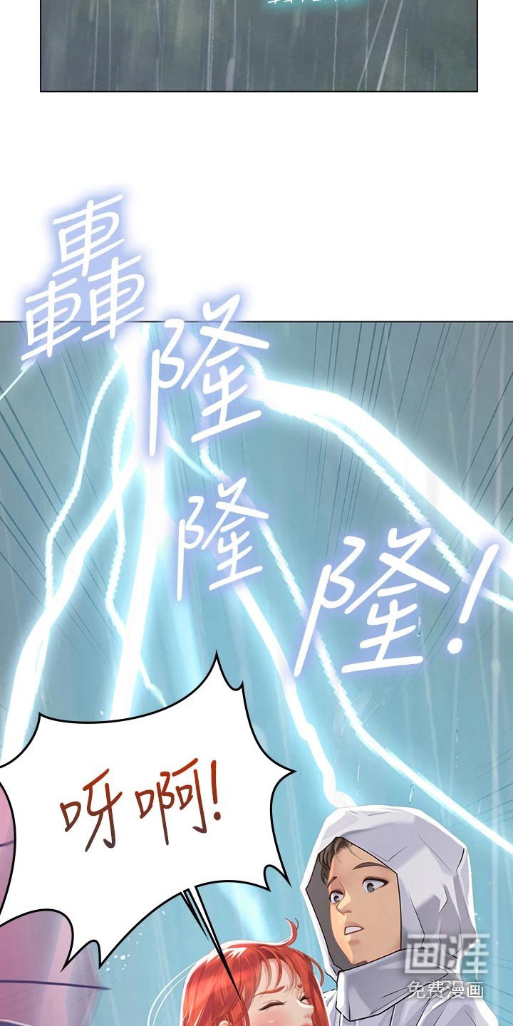 第39章：送我回家 