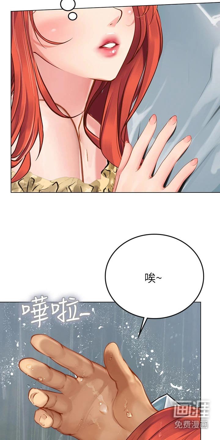 第39章：送我回家 