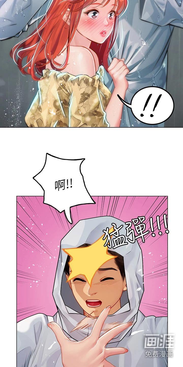 第39章：送我回家 