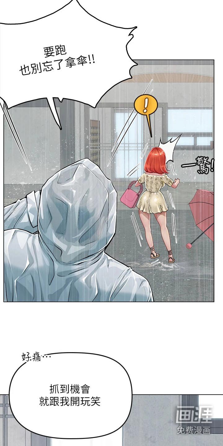 第39章：送我回家 