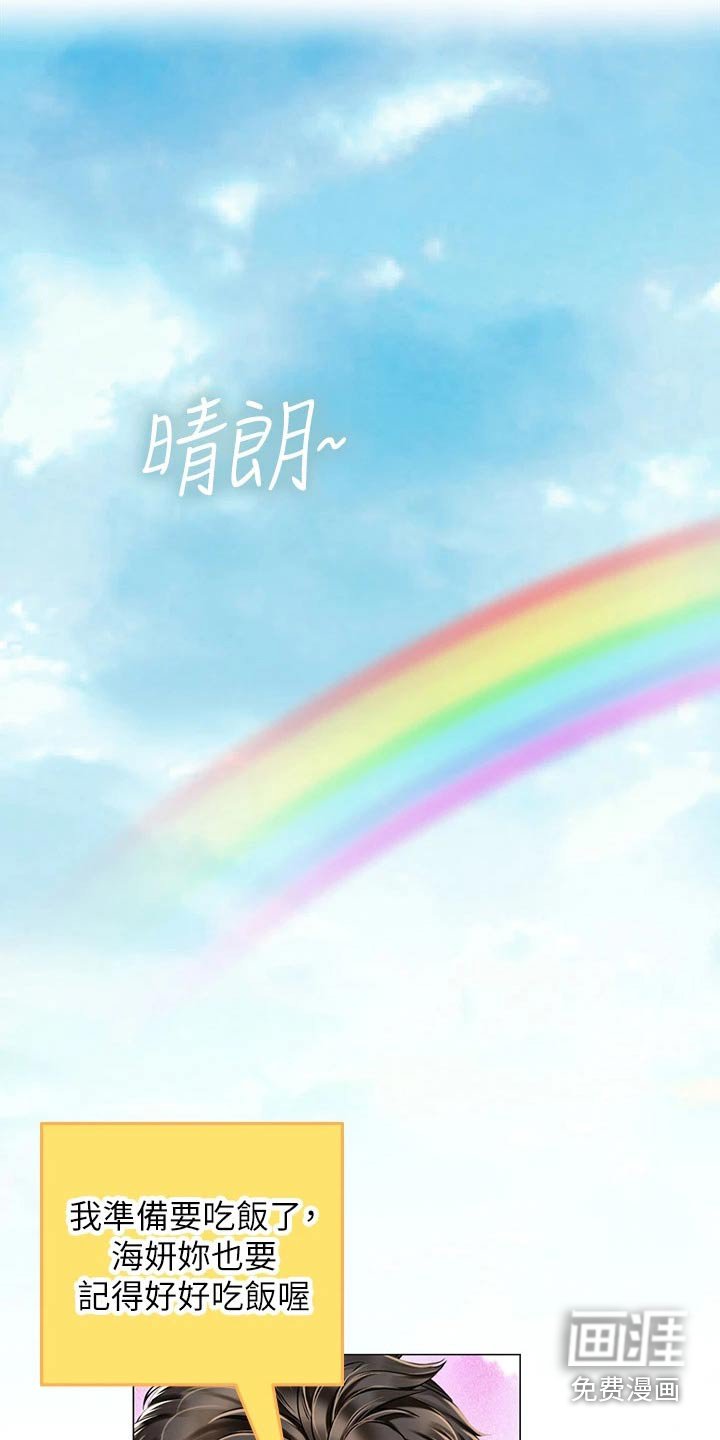 第39章：送我回家 