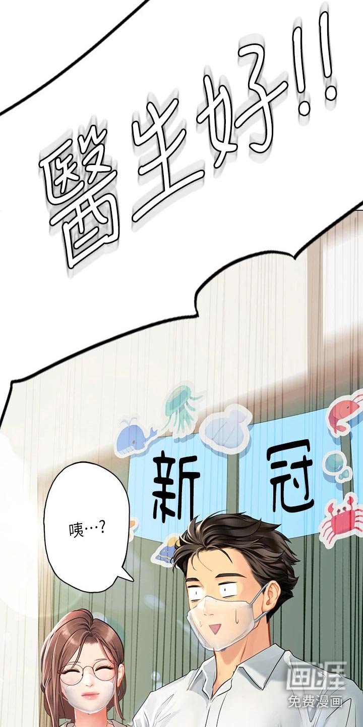 第39章：送我回家 