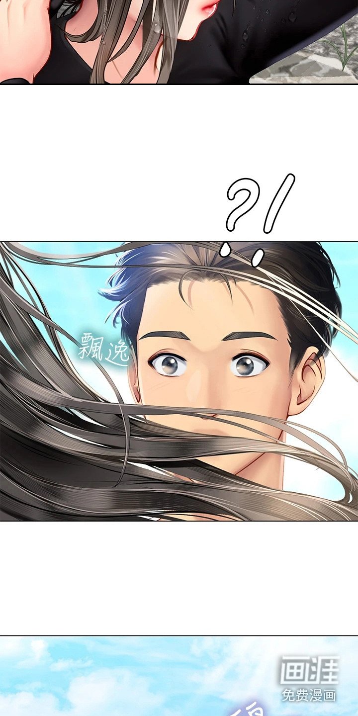 第4章：海女