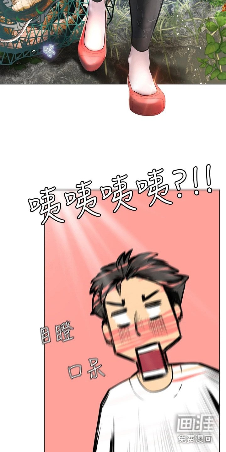 第4章：海女