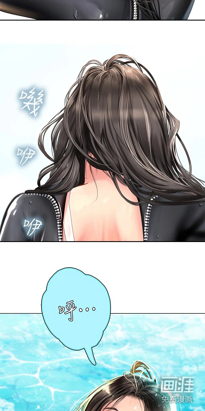 第4章：海女