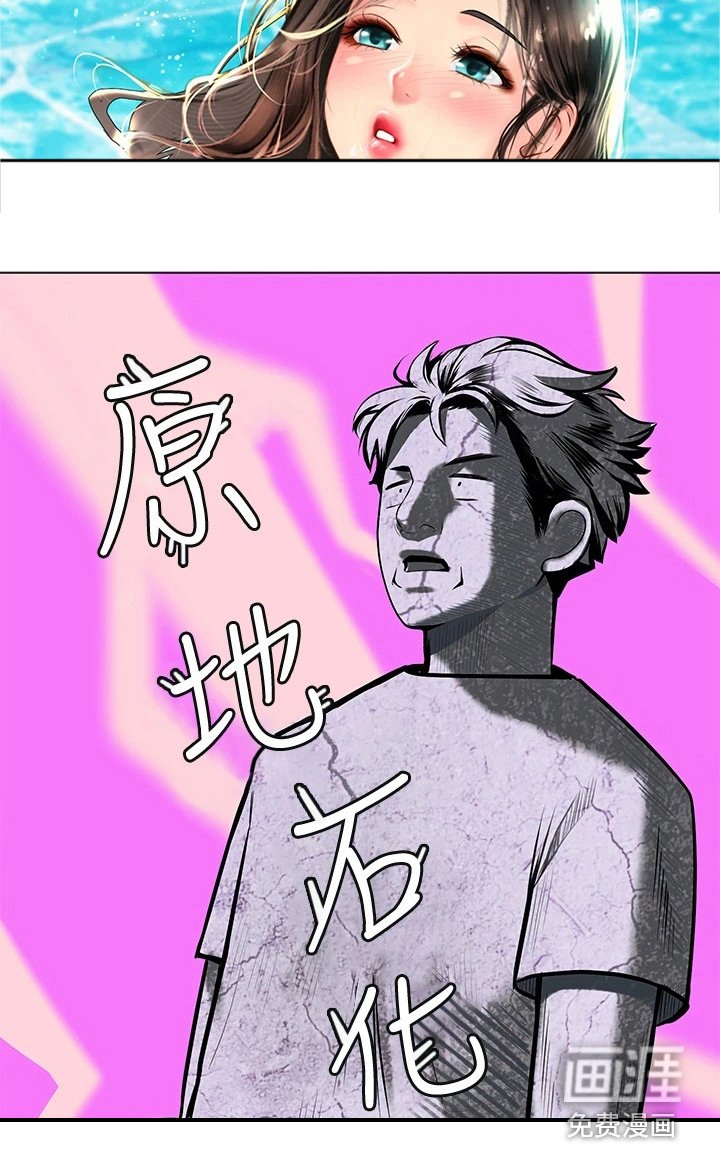 第4章：海女