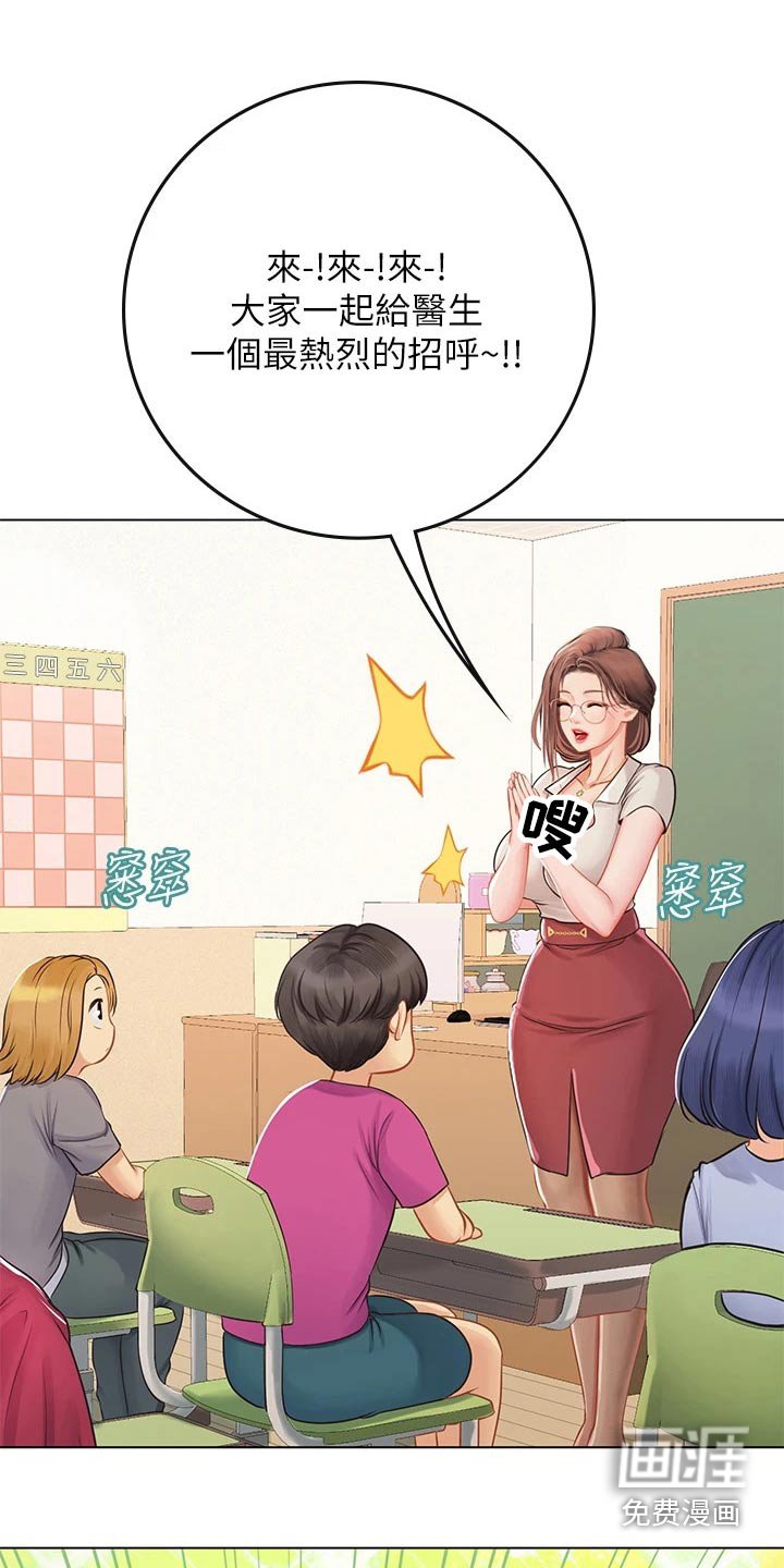 第40章：预防