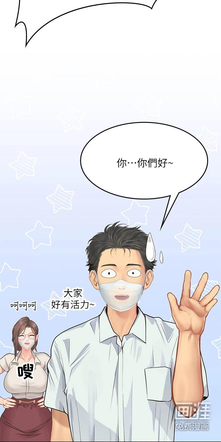 第40章：预防