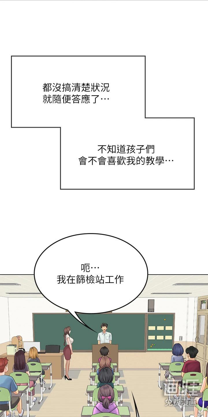第40章：预防