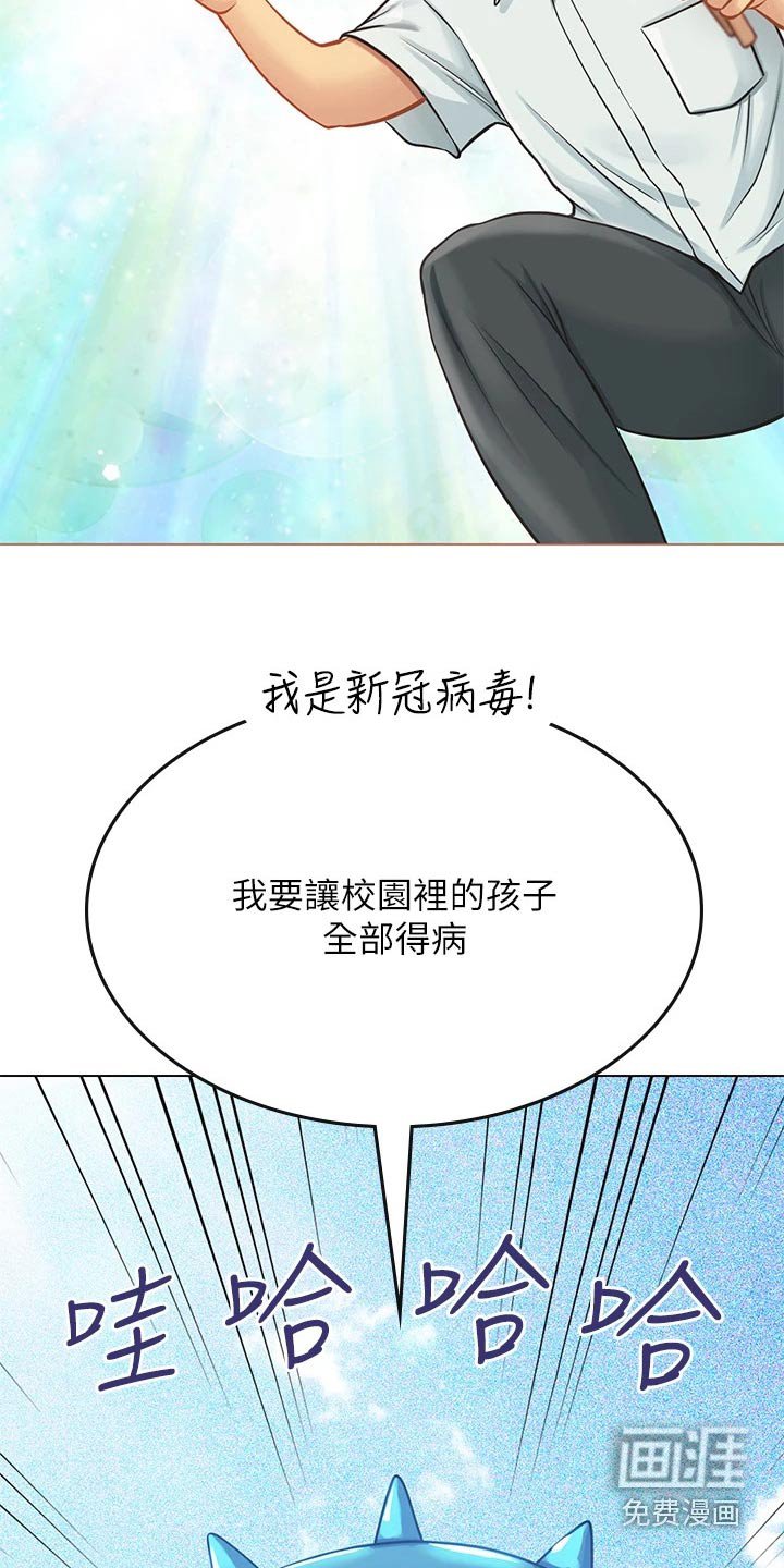 第40章：预防