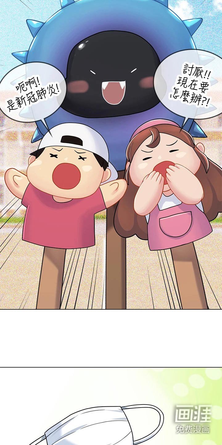 第40章：预防