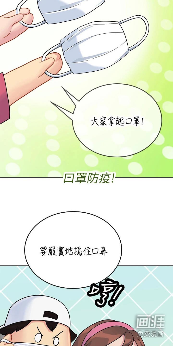 第40章：预防