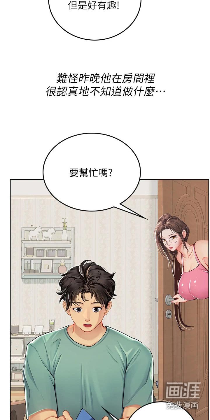 第40章：预防