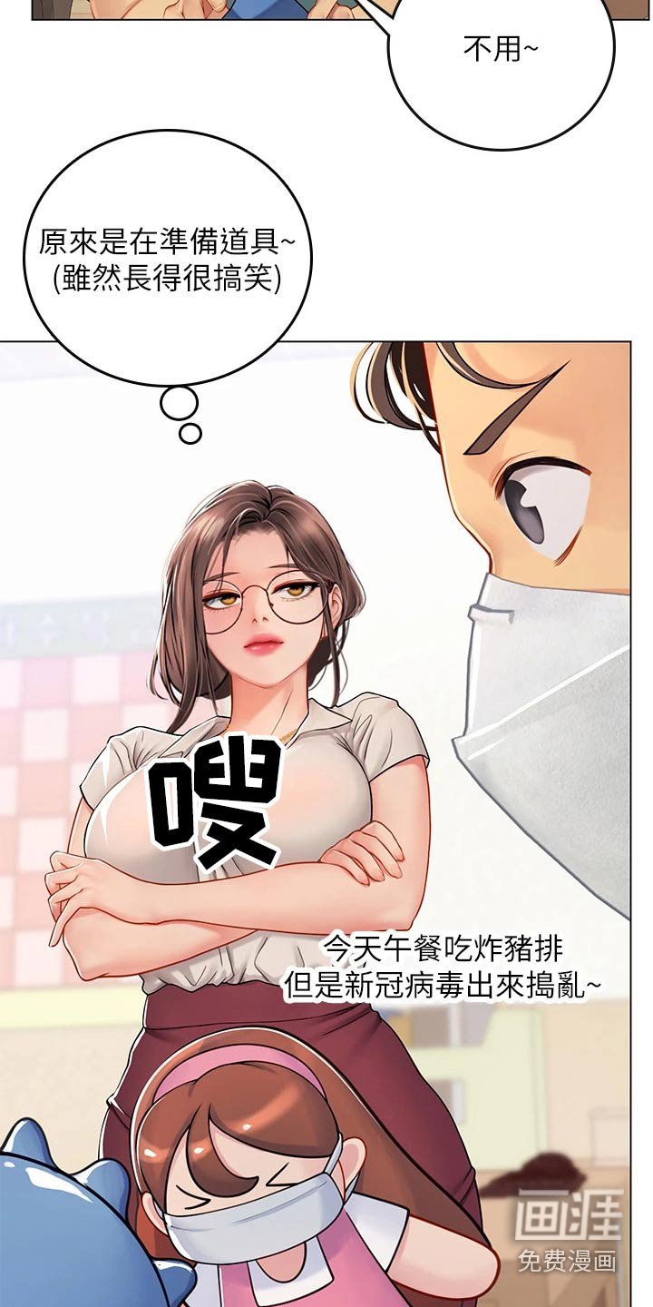 第40章：预防