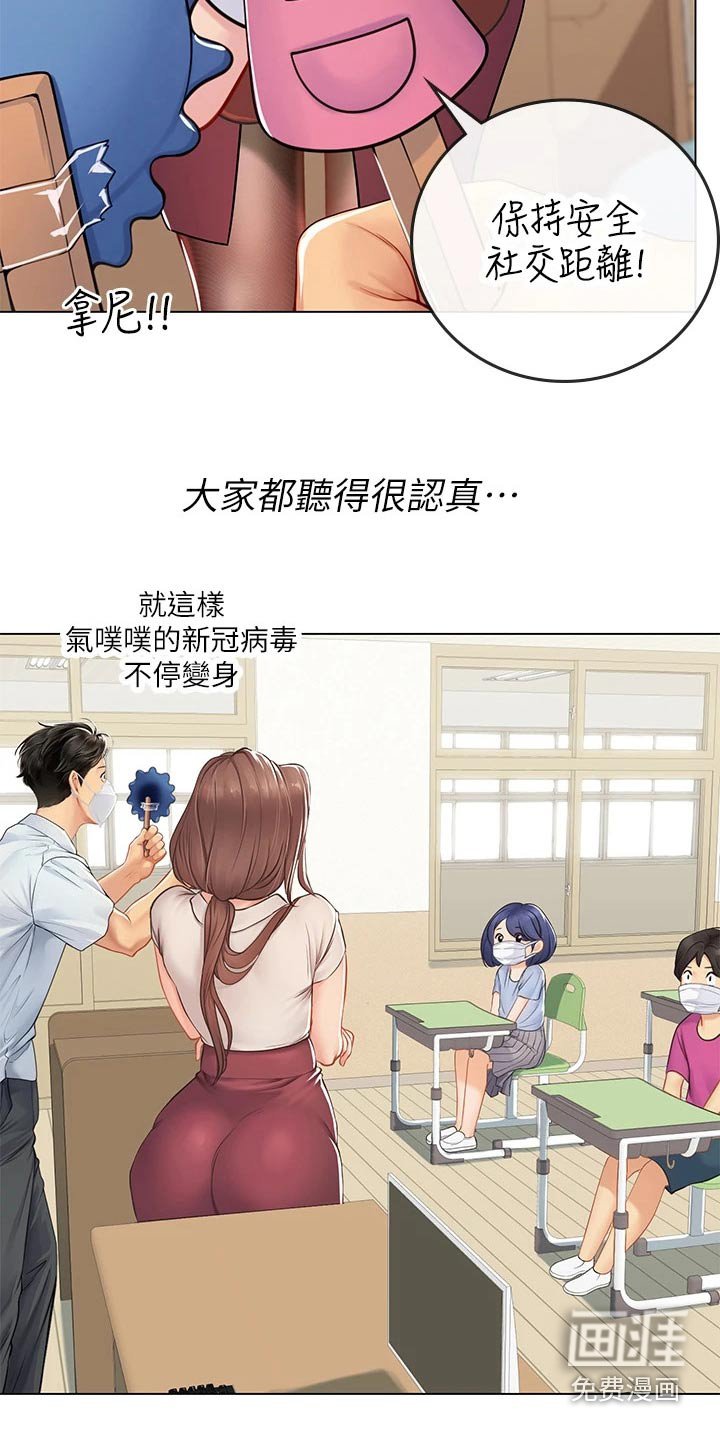 第40章：预防